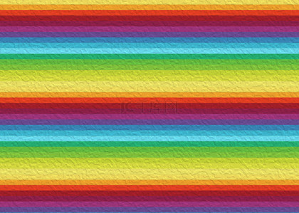 彩虹背景多彩纹理背景