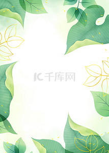 绿叶子植物背景图片_优雅绿黄白色金箔植物自然背景