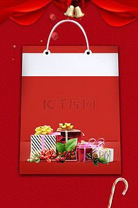 大气礼盒促销背景图片_大气圣诞节促销海报