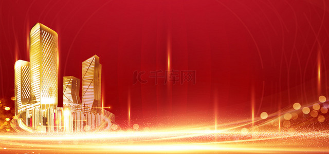 商务光线红色简约大气背景图片_红金商务城市红色大气红金商务海报背景