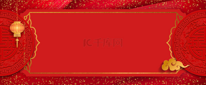 新中式喜庆背景背景图片_红色中国风背景banner