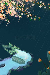 墨绿色谷雨背景图片_谷雨花卉墨绿色清新