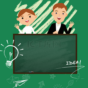 培训班黑板背景图片_绿色教育暑假培训儿童少年老师背景