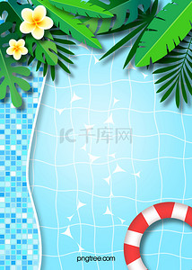 夏季绿叶装饰游泳池背景