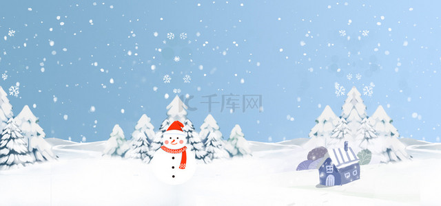 白色雪背景背景图片_立冬雪景背景海报