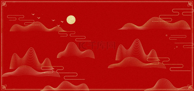 红色中国风金线山水红色中国风远山意境