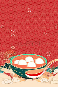 红色喜庆正月十五欢度元宵节高清背景