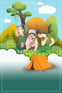 孩子暑假背景图片_暑假夏令营旅游野营
