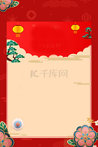 公司联欢会背景图片_新年节目单还是简约海报背景