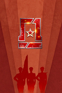 军人红色海报背景图片_八一建军节纪念日高清背景