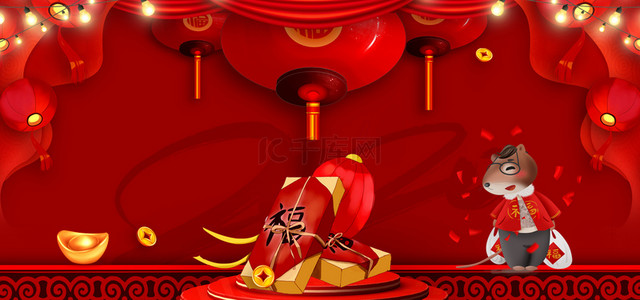 红色喜庆年终背景图片_红色喜庆年货节促销海报