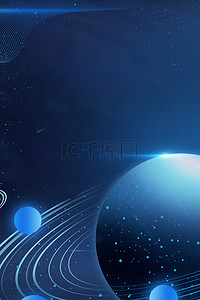 蓝色星球科技商务背景图片_简约蓝色星球科技创意背景合成