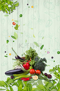 清新果蔬背景图片_电商绿色生鲜蔬菜背景