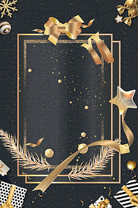 狂欢圣诞促销海报背景图片_黑金圣诞嘉年华背景图片