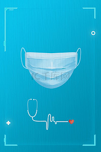 抗疫蓝色背景图片_简约大气抗疫蓝色背景海报