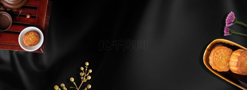 月饼背景图片_中秋节月饼黑色电商海报
