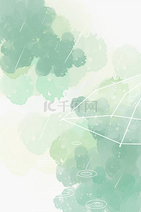 小清新绿色水彩雨伞