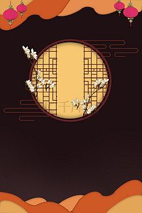 中秋节复古中国风海报背景