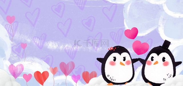 动物情人节背景图片_520情人节卡通企鹅动物可爱