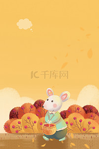 春节贺岁的背景图片_采果子的小鼠简约鼠年背景