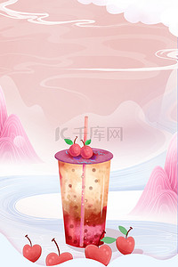 简约奶茶饮料饮品背景图片