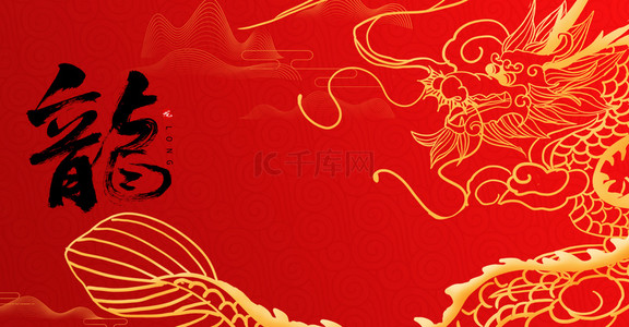 金传统背景图片_简约中国风二月二龙抬头红金背景