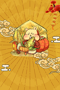 国潮春节背景背景图片_2020鼠年金鼠贺岁海报