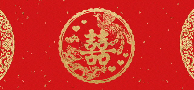 中式婚礼背景图片_复古中国风龙凤吉祥背景