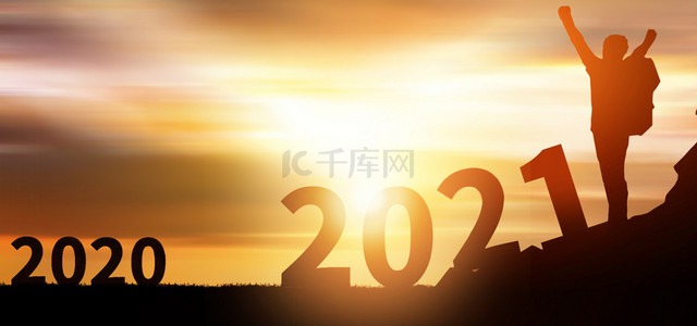 2021年牛年新年背景图片_简约创意合成2021牛年背景海报