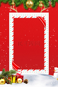 红色圣诞礼物背景图片_圣诞节平安夜红色圣诞礼物圣诞快乐雪花雪人