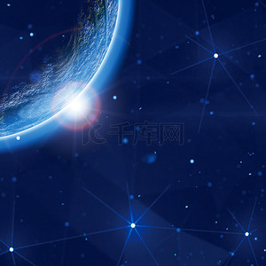 科技地球海报背景背景图片_蓝色大气科技地球海报背景
