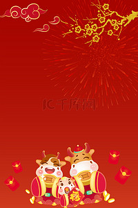 初一新年祝福背景图片_拜年送祝福红色喜庆背景