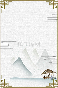 底纹复古边框背景图片_复古中国风简约边框背景素材