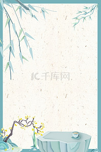 中国风柳树柳树背景图片_清明节剪纸清明放假通知边框简约中国风