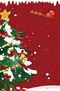 圣诞创意圣诞树背景图片_红色圣诞节唯美创意背景