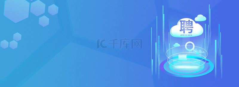 校园科技背景背景图片_招聘网络招聘banner