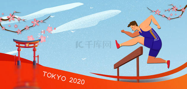 东京日本背景图片_2020东京奥运会跨栏运动