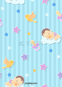 婴儿风格背景背景图片_蓝色卡通婴儿风格背景