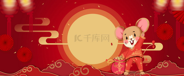 春节2020放假背景图片_2020鼠年新年喜庆红色海报背景