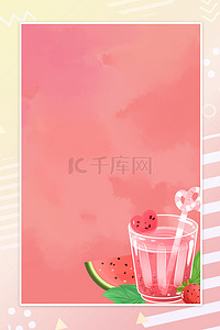大暑海报线条背景图片_夏日水果饮品粉色卡通夏季水果主题海报