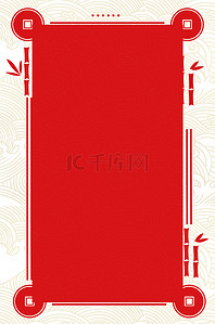 红色中国风底纹边框模板