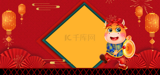 新年牛年春节背景图片_2021年新年牛年红色中国风海报背景