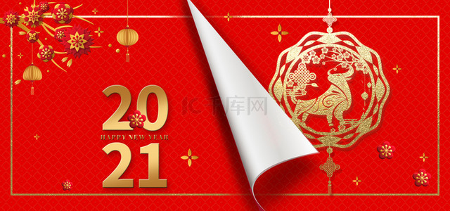 2021立体背景图片_红色立体新年喜庆牛年