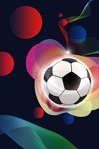 踢球海报背景图片_激情世界杯荧光醒目海报