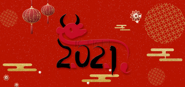 中国风2021背景图片_红色大气中国风2021背景