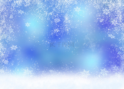 小雪唯美背景图片_唯美冬季雪花背景蓝色背景