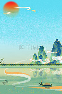 新疆景色背景图片_古风山水山河景色绿色国潮山水画背景