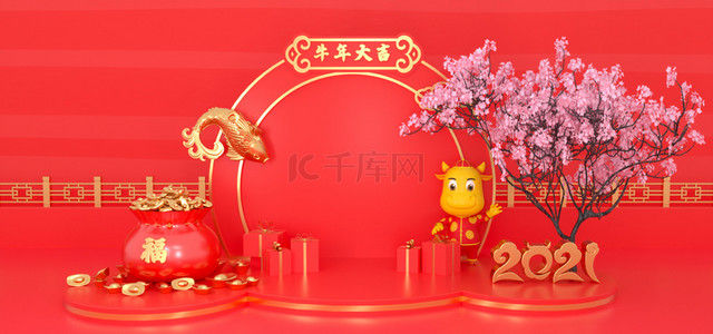吉祥物背景素材背景图片_2021牛年大吉红色C4D背景banne