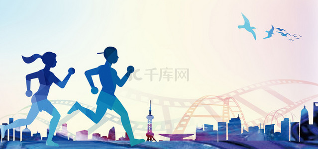 跑步运动素材背景图片_运动健康跑步健身高清背景