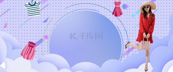 618预热背景图片_创意双十一服装电商背景合成